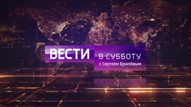 Вести в субботу Эфир от 29.02.2020 - «Телеканал «Россия»