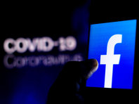 Администрация Facebook начала удалять посты с призывами к акциям протеста против мер карантина в США - «Технологии»