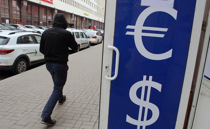 Банки избавляются от валюты: Что будет с рублем при дефиците доллара и евро - «Последние новости»