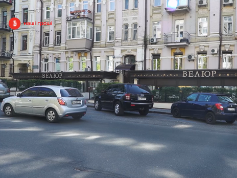 Bihus.info: Ресторан нардепа от "Слуги народа" Тищенко продолжает работать, несмотря на карантин. Видео - «Новости Дня Видео»