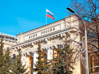ЦБ снизил ключевую ставку до 5,5% впервые с 2014 года - «Экономика»