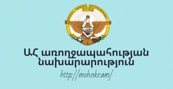 Еще у двоих в Арцахе диагностирован коронавирус - «Общество»