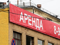 Госдума приняла закон об отсрочке платы за аренду недвижимости - «Информация»