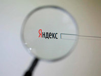 "Яндекс" запустил эксперимент по тестированию сотрудников на коронавирус на дому - «Технологии»