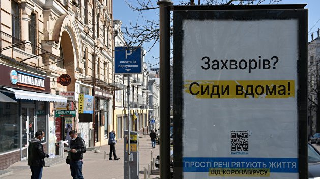 «Эта власть опасна». Выдержит ли Украина карантин - «Новости дня»