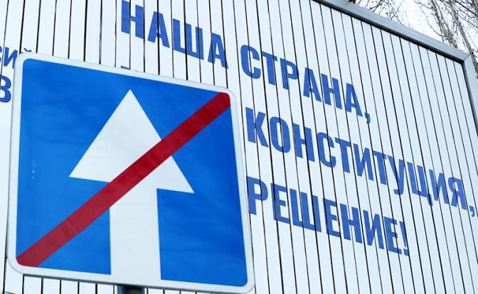 Каникулы по оплате ЖКХ, или Последний шанс Кремля на «обнуление» - «Политика»