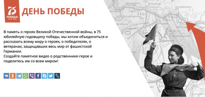 Карантин не помеха памяти - «Новости дня»