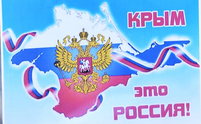 «Крымский конфуз»: Эстония внезапно опозорилась перед Украиной - «Общество»