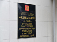 Медицинский сайт Vademecum снова стал доступен после удаления статьи, которую Генпрокуратура сочла "фейком" - «Россия»