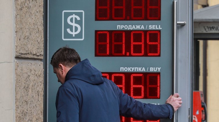 Число личных банкротств россиян выросло на 70% - «Новости дня»