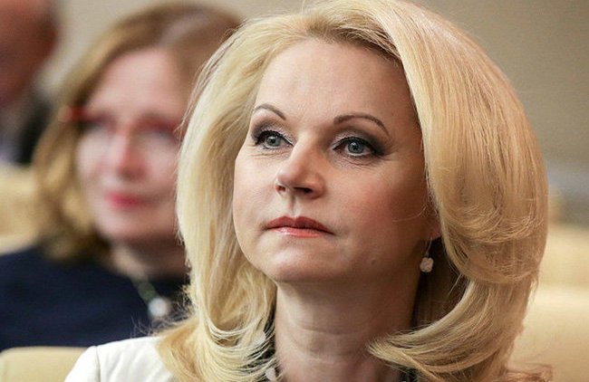 Голикова раскрыла ситуацию с коронавирусом в регионах - «Власть и Общество»