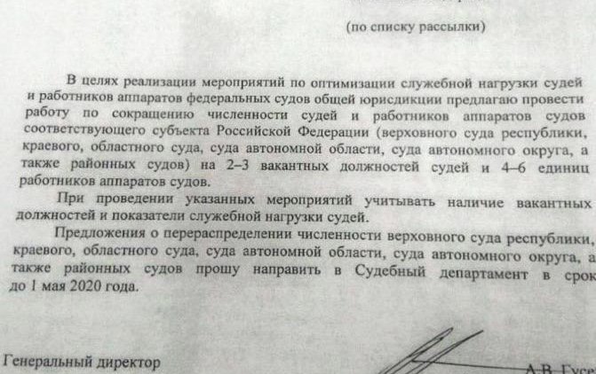 Гусев решил стать Лебедевым - «Новости дня»