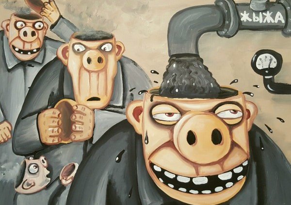 Иллюзорными страхами не выйдет играть вечно - «Новости дня»