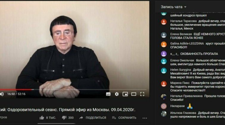 Кашпировский возвращается. Что это означает? - «Новости дня»
