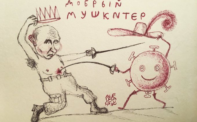 На Урале вчинили иск губернатору за силовое введение "самоизоляции" - «Новости дня»