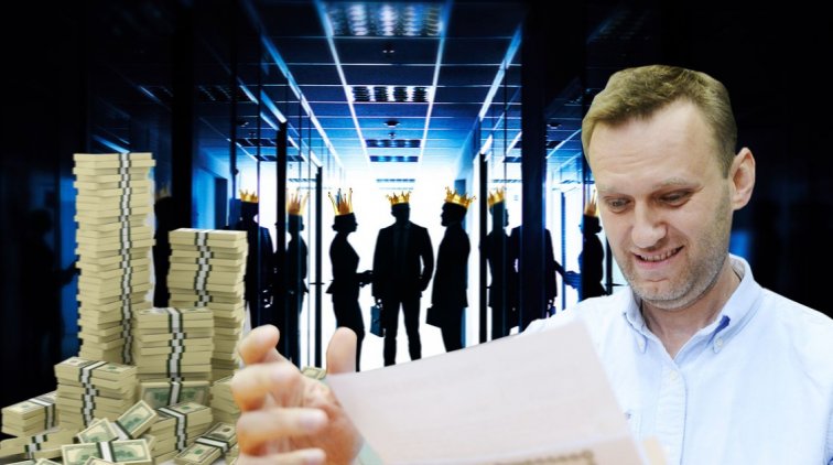 Навального могут оставить без денег и курортов - блогер покусился на США - «Новости дня»