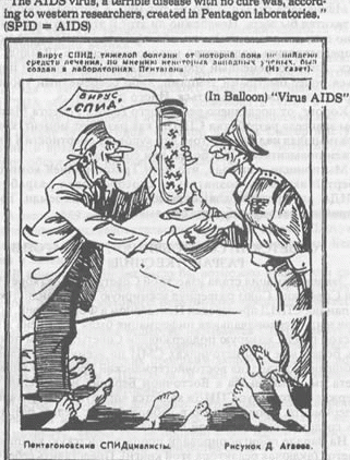 Пандемия лжи. Вакцина от гриппа или биологическое оружие международного картеля - «Новости дня»