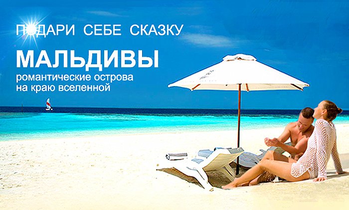 Россияне массово изменили планы на лето из-за коронавируса - «Новости дня»