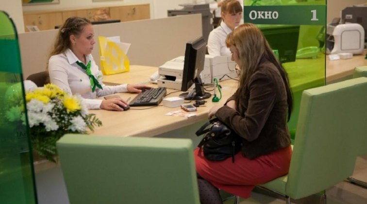 Российские банки начали ухудшать условия для граждан - «Новости дня»