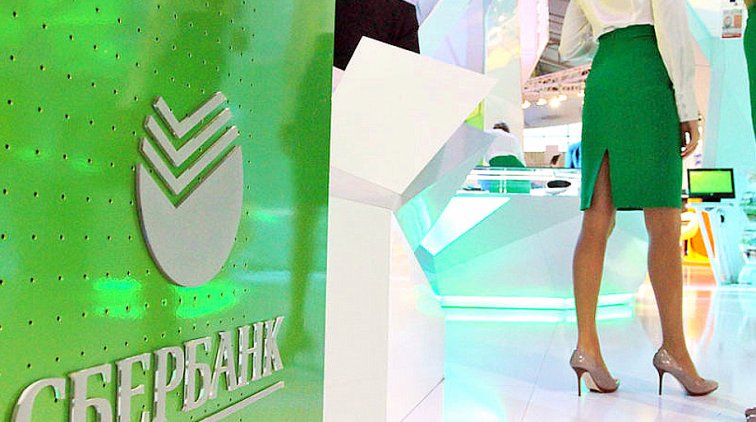 Сбербанк с 9 апреля переведет большинство своих отделений на обычный режим работы - «Новости дня»