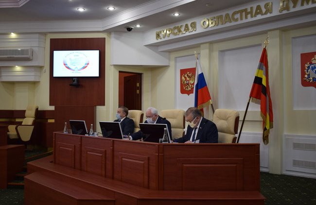 В Курской области утвердили новые меры по поддержке семей и предпринимателей - «Власть и Общество»