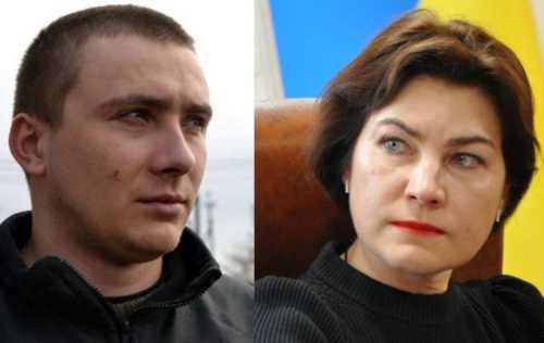 Неприкасаемый Стерненко и «эскадроны смерти» - «Новости дня»
