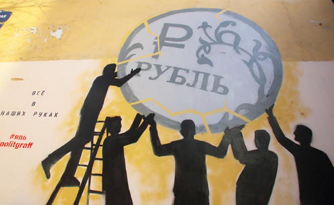 Обвал рубля: Доллар за 80 поддерживали ради голосования 22 апреля, а теперь все - «Экономика»