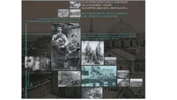 Онлайн-экспозиция Музея-института Геноцида армян - «Диаспора»