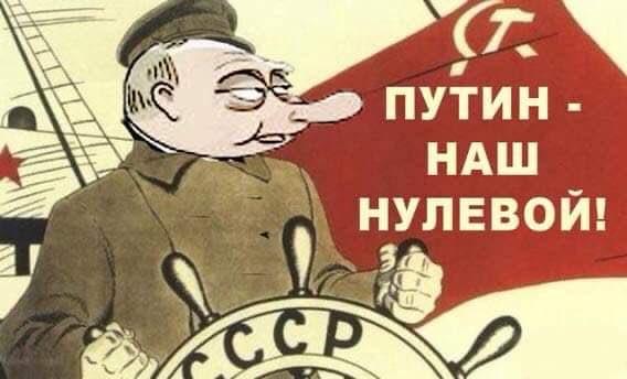 Парад Победы нужен. Но в честь народов СССР, а не Путина и Шойгу - «Новости дня»