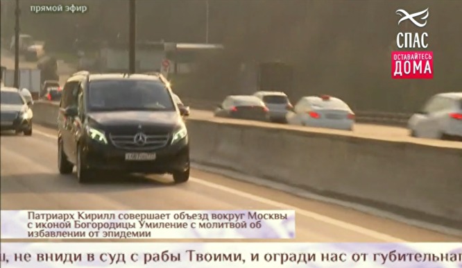 Патриарх Кирилл проехал на Мерседесе с иконой, чтобы избавить Россию от коронавируса - «Новости дня»