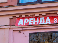 По итогам года в Москве может опустеть почти 745 тыс. квадратных метров торговой недвижимости - «Информация»