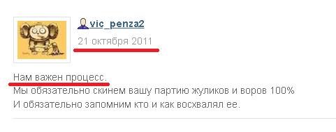 Почему у российских оппозиционеров никогда не получится (пятничное) - «Новости дня»
