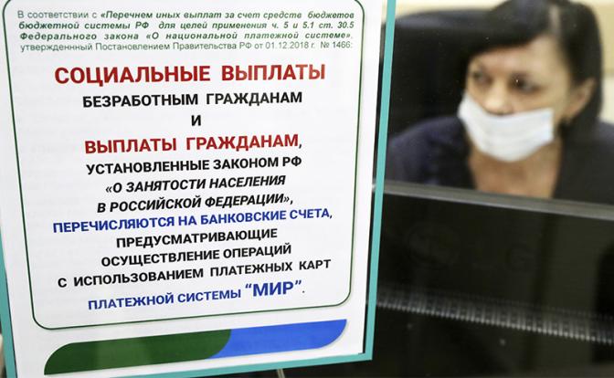 Программа помощи пострадавшим от эпидемии провалена - «Общество»