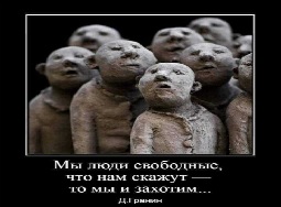 Против геббельсовщины - «Новости дня»