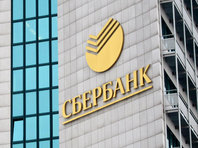 "Сбербанк" запустил сервис оформления ипотеки на дому - «Информация»