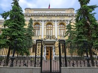 Статистика ЦБ показала практически полную остановку притока зарубежных инвестиций в Россию - «Экономика»