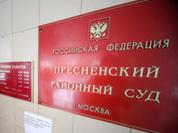 Суд оштрафовал Иисуса Воробьева, задержанного на Патриарших прудах с собакой - «Россия»