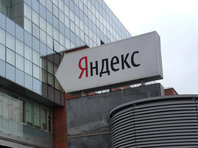 В "Яндексе" пообещали не отключать функцию "Разговорчики", которая позволила людям выйти на онлайн-митинги - «Технологии»