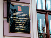 В Росреестре предложили упростить оформление незарегистрированной недвижимости - «Информация»