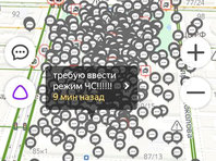 В России проходят онлайн-митинги против режима самоизоляции, оставившего людей без доходов - «Технологии»
