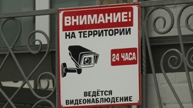 Вести. Дежурная часть Эфир от 14.04.2020 (21:30) - «Телеканал «Россия»