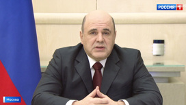 Вести Эфир от 13.04.2020 (14:00) - «Телеканал «Россия»