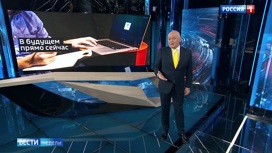 Вести недели Эфир от 05.04.2020. Коронавирус ускорил наступление будущего - «Телеканал «Россия»