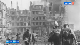 Вести недели Эфир от 12.04.2020. 75 лет со дня взятия Кенигсберга: яркая победа Красной Армии - «Телеканал «Россия»