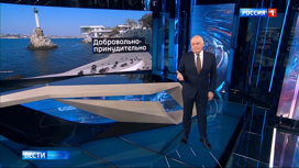 Вести недели Эфир от 19.04.2020. К россиянам обратились с необычным призывом - «Телеканал «Россия»