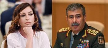 Золото Мехрибан - «Экономика»