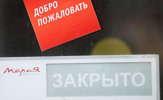 Банкротства и вал уголовных дел — вот новая нормальность России. И это только начало - «Последние новости»