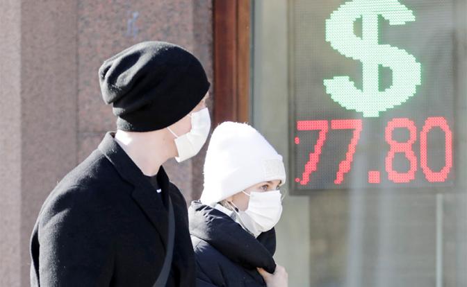 COVID-19 не пощадит: Кремль девальвирует рубль к 100 за доллар уже летом - «Последние новости»