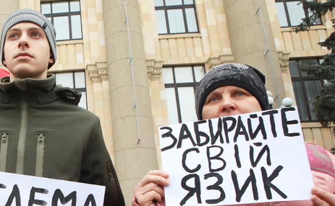 «Если мы все заговорим по-украински, то Путин сразу умрет» - «Последние новости»