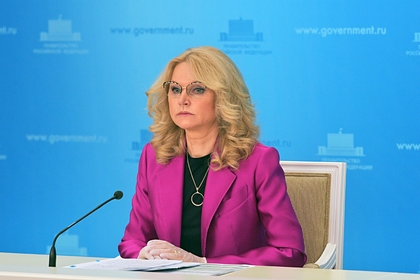 Голикова сравнила смертность от коронавируса в России с остальным миром - «Новости дня»